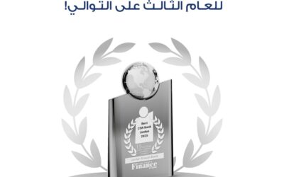 للعام الثالث على التوالي البنك الأردني الكويتي “أفضل بنك في الأردن في مجال المسؤولية المجتمعية” لعام 2025