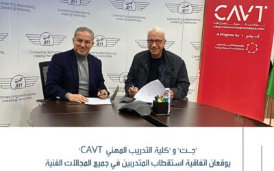 “جت” ومراكز التدريب المهني المتقدم يوقعان شراكة استراتيجية.