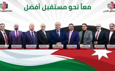 حفل إشهار ضخم لكتلة “المقاول الأردني” وسط حضور كبير لانتخابات نقابة المقاولين