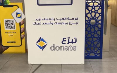 البنك الأردني الكويتي يطلق  “صناديق خير”