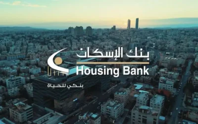 بنك الإسكان يحتفي بشهر رمضان بأغنية “رمضان بيكمل بوجودكم”