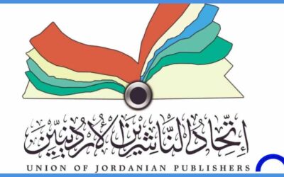 تحديد موعد إقامة معرض عمان الدولي للكتاب