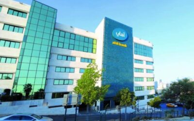 البنك الأهلي الأردني يعقد اجتماع الهيئة العامة العادي السنوي التاسع والستين
