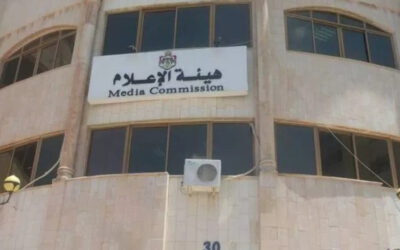 هيئة الإعلام تحذر من التعامل مع أخبار جماعة الإخوان المسلمين المحظورة