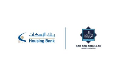بنك الإسكان يجدّد دعمه لمشروع الزراعة المائية التابع لدار أبو عبدالله