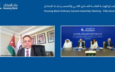 بنك الإسكان يعقد الاجتماع السنوي الثاني و الخمسين للهيئة العامة للمساهمين