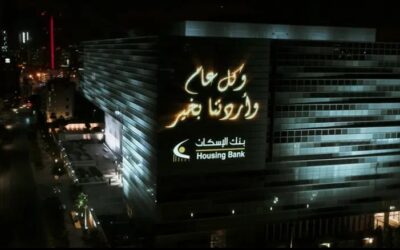بنك الإسكان يحتفل بعيد الاستقلال التاسع والسبعين …فيديو