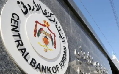 الأردن.. قرار من البنك المركزي بخصوص أسعار الفائدة