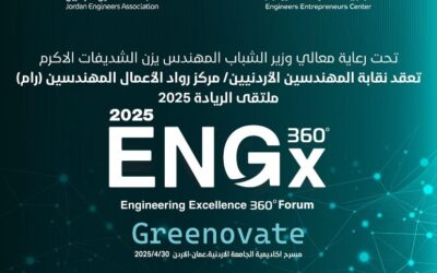 المهندسين ورياديي الأعمال معاً في مؤتمر نقابة المهندسين EngX 360 لعام 2025