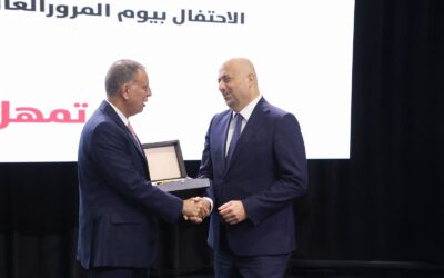 وزير الداخلية يكرّم بنك الإسكان لرعايته فعاليات يوم المرور العالمي لعام 2025