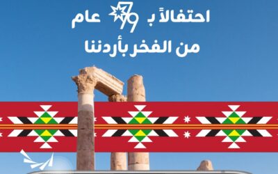 زين تبدأ احتفالاتها بعيد الاستقلال بتغيير اسم شبكتها إلى “J079”