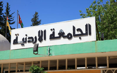 الجامعة الأردنية تتقدم 44 مرتبة عن تصنيفها السابق عالميا