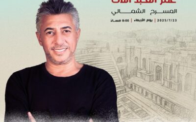 “صوت الأردن” الفنان عمر العبداللات نجم إفتتاح “مهرجان جرش”