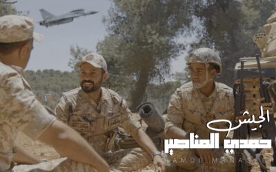 الفنان حمدي المناصير يطلق اغنية الجيش اهداء للجيش العربي في يوم الجيش