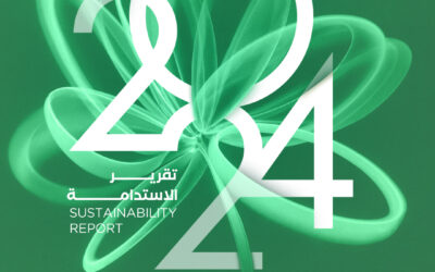 بنك القاهرة عمان يصدر تقرير الاستدامة لعام 2024 وفقاً لأفضل الممارسات العالمية