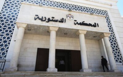 المحكمة الدستورية تقضي بعدم دستورية قانون نقابة المعلمين الأردنيين