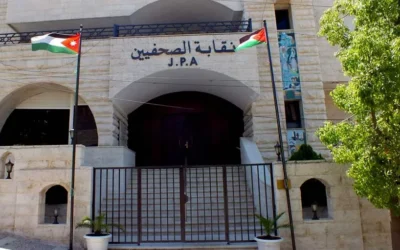 “الصحفيين” تدين “الحملة الممنهجة” ضد الأردن و”المزاودين” على موقفه من غزة