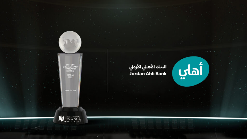 Best ESG Award - AR PR2