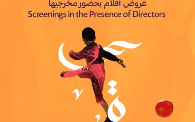 العبدلي يستضيف عروضًا مجانية لمهرجان عمّان السينمائي الدولي – “أوّل فيلم” في البوليفارد