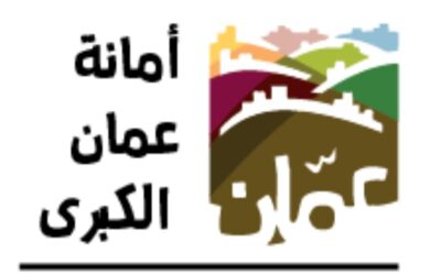 أمانة عمان تفتح باب التقدم لجائزة حبيب الزّيودي للأدب
