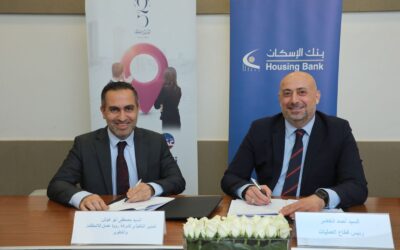 بنك الإسكان يوقع اتفاقية شراكة مع ” رؤية عمان” للاستثمار والتطوير لتوفير صرافات آلية على أرصفة العاصمة