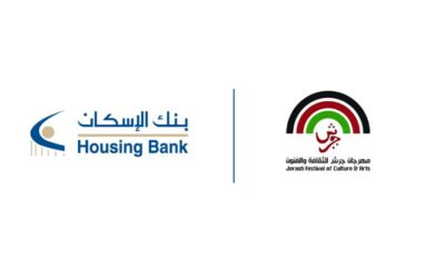 بنك الإسكان يرعى مهرجان جرش للثقافة والفنون 2025