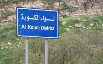 الكورة- دير ابي سعيد … الفرصة التي تنتظر القرار!!!