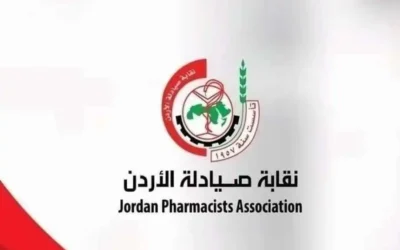 نقابة الصيادلة: مهيدات يقود المؤسسة العامة للغذاء والدواء بنهج مؤسسي رائد يعكس الرؤية الملكية في قطاع الدواء