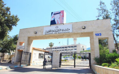 إعلان نتائج الثانوية العامة لطلبة الصف الحادي عشر الأربعاء