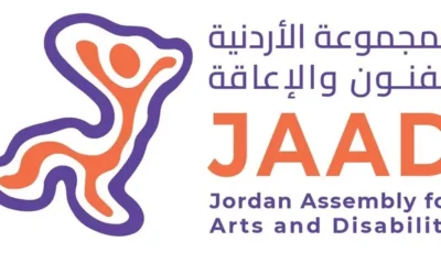 إطلاق “المجموعة الأردنية للفنون والإعاقة” لتعزيز الشمولية الثقافية والفنية في الأردن