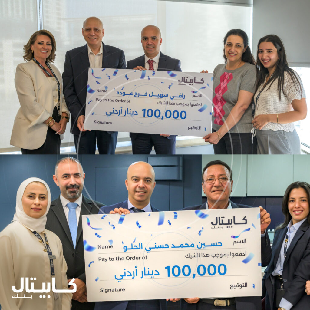 Capital Bank Saving Winners- Image