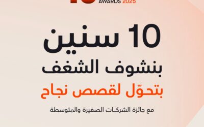 بنك الاتحاد يفتح باب التقديم لجائزة الشركات الصغيرة والمتوسطة بنسختها العاشرة