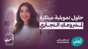 Press-release-photo-HD-1920x1080