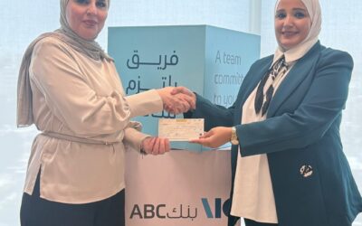 بنك ABC في الأردن يواصل دعمه لمركز البنيات للتربية الخاصة/ مركز جمعية الشابات المسلمات للتربية الخاصة