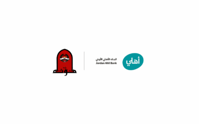 تعاون بين البنك الأهلي الأردني وجامعة مؤتة لتعزيز مهارات الطلبة العملية وتأهيلهم لسوق العمل
