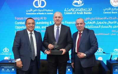 بنك الإسكان يرعى منتدى توظيف الذكاء الاصطناعي في مكافحة غسل الأموال وتمويل الإرهاب