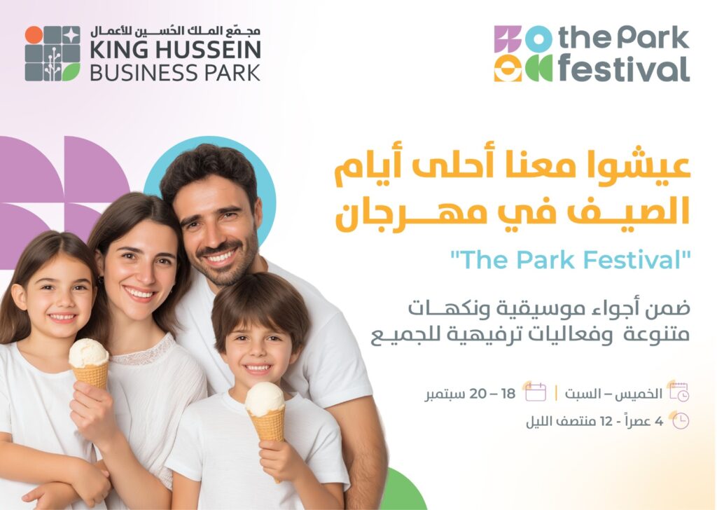 KHBP The Park Festival