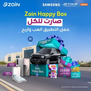 Zain Happy Box
