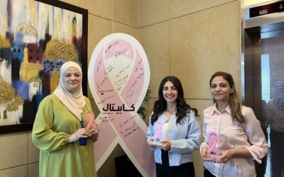 كابيتال بنك يطلق سلسلة من المبادرات التوعوية بسرطان الثدي وأهمية الكشف المبكر