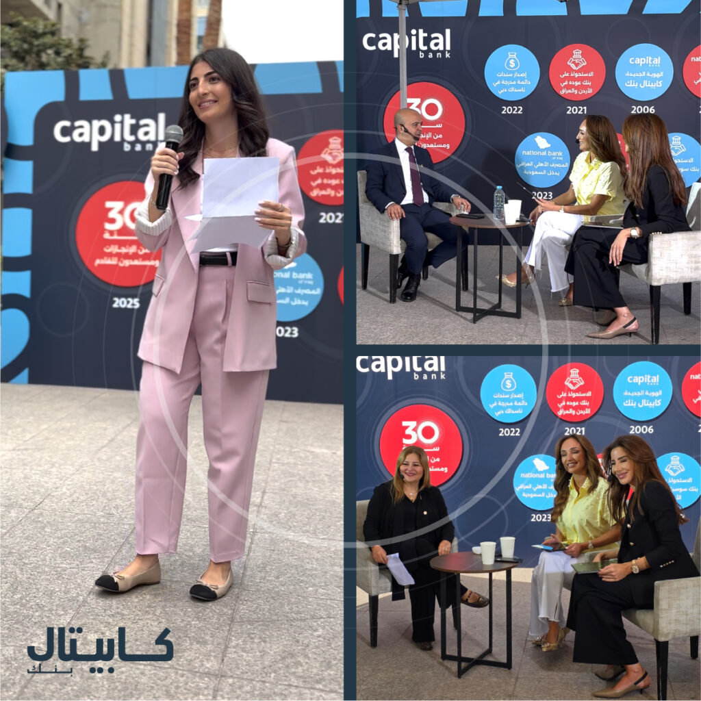 Capital Bank Internal event
