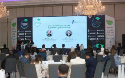 البنك الأردني الكويتي الراعي الحصري لإطلاق أول مُعجم عربي للاستدامة والاقتصاد الدائريالصادر عن منتدى الاستراتيجيات الأردني