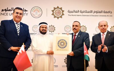 جامعة العلوم الإسلامية العالمية توقّع اتفاقية تعاون مع جامعة العلوم التطبيقية في مملكة البحرين لاستحداث أربعة برامج دكتوراه