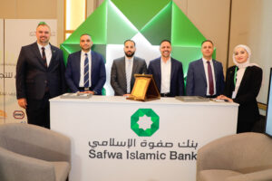 بنك صفوة الإسلامي الراعي الماسي للقاء الرخاء للتجارة البينية 2025