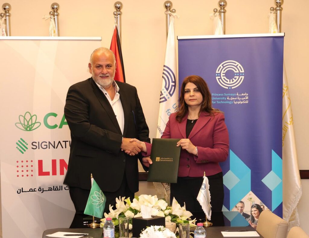 ‎⁨تجديد اتفاقية جامعة الاميرة سمية 2025⁩