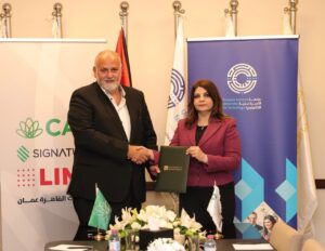 ‎⁨تجديد اتفاقية جامعة الاميرة سمية 2025⁩