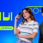 Anghami_1000x536_1000x536_AR_no CTA