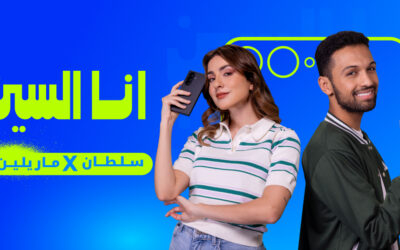 سامسونج وأنغامي تطلقان حملة ‘I Am The Scene’ لدعم المواهب الموسيقية الصاعدة في منطقة الشرق الأوسط وشمال أفريقيا