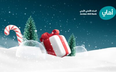 البنك الأهلي الأردني يشارك في فعاليات “كرنفال عيد الميلاد 2025” في البوليفارد