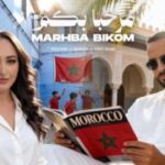 الألبوم الرسمي لكأس الأمم الإفريقيةريدوان يكتسح المشاهدات عالميًا ويتصدر قوائم الأغاني في دول متعددة خلال زمن قياسي