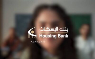 لإنك بتستاهل أكتر …. معك الإسكان (فيديو)